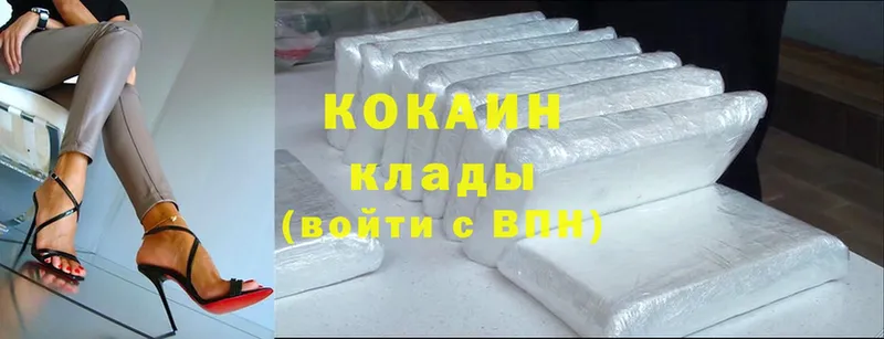 Cocaine Перу  Череповец 