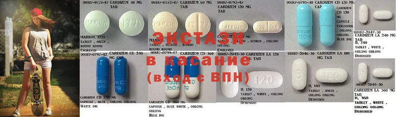 Ecstasy Дубай  Череповец 